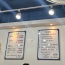 원조닭강정 | [인천 맛집] 원조 신포 닭강정 후기