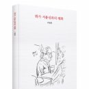 대화출판사