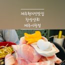 창성상회 이미지