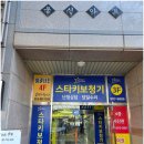 스타키보청기 종로센터 | 일산보청기 고민 끝, 스타키보청기 일산센터 부모님 상담 솔직후기