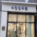 네일빌리언