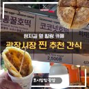 호시탐탐광장 네이버블로그