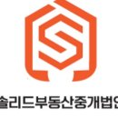 주)강남컨설팅부동산중개법인 | 천안의 강남, 불당동 대로변 빌딩 매매 - 대규모 오피스 개발 호재 및 지가 상승 수혜 지역