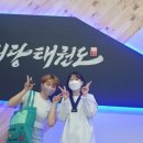 송우태권도 이미지