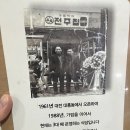 전주복집 이미지