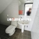나폴리공인중개사사무소 이미지