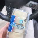 아덤닭발