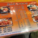 조마루감자탕배곧점 이미지