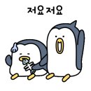 유한회사 해성인터내셔널