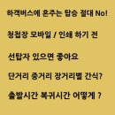 (주)아주항공여행사 - 금정구 | (주)아주항공여행사
