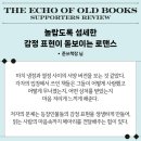 출판사 온