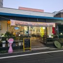 꿀돼지대패삼겹살 | 특별한 삼겹살이 있는 장성동맛집, 서산꿀돼지