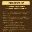 세븐틴 2026 캐럿랜드 오프라인 공지