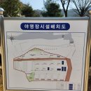 [경기 안성 캠핑] 동탄 근교 캠핑장 추천 &#39;안성운모석캠핑장&#39;