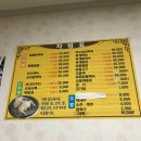 안동식당 이미지