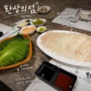 대자 | 역곡맛집 환상의섬 광어 대자 부천횟집 후기