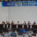 대기정책과 이미지