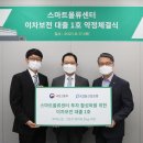 파스토물류2센터 연합뉴스