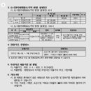 청호1지구