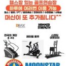 문스타휘트니스황산점 | 문스타휘트니스&골프 황산점 주차 걱정 없는 헬스장, 정말일까?