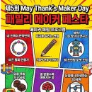 페밀리 - 남양주시 퇴계원로 107 | 페밀리