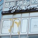 땡스헤어 - 남양주시 | 땡스헤어