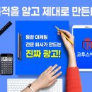 안전광고기획 이미지