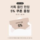 [부산 센텀] 디디에두보 DIDIER DUBOT