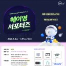 헤이문구