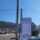 옛한옥집 | 대부도 벚나무집 후기｜한옥 감성 속에서 즐기는 정갈한 모듬 생선구이 정식