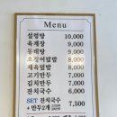 강남밀밥 이미지