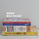 증도축산 | 출산선물 추천! 예비맘이 꼭 봐야하는 블루래빗 육아가이드북, 육아백과 임신축산 백과