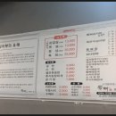 영동감자탕