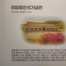 홍천박물관 이미지