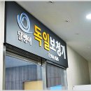 가자 보청기 | 부산보청기 엄마를 위한 선물