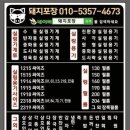 본죽(신곡점)