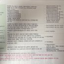 하나은행(휘경동지점) | [래미안 라그란데] 중도금 대출 신청 주말 다녀온 후기/1년 후 전매 관련