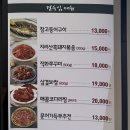 청이랑 콩이랑 | 수원역 점심 메뉴 추천 | 청밀당 | 무한리필 | 가성비...콩 청국장 | 보리밥 맛집 | 내돈내산 솔직 후기