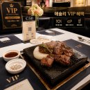 그리고 | 애슐리 VIP 혜택 총정리! 스테이크·웰컴 음료·테이블 세팅, 그리고 치즈축제 후기