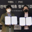 (주)이랜드개발 이미지