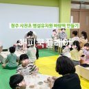 사천초병설유치원 네이버블로그