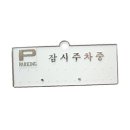 H3502 이미지