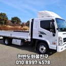 한반도1급자동차공업사 이미지