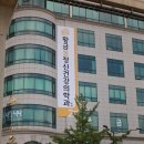 황금봄정신건강의학과