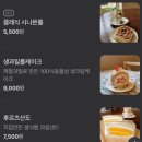 아녹 | [대구만촌동카페]주택개조카페 소히아녹 솔직후기 🍃