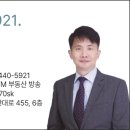 FM공인중개사사무소 이미지