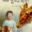 장주식농장 중앙일보