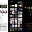 연극 동행 이미지