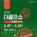 부산골프플러스
