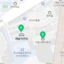 동서양미술-사이의 미학 이미지